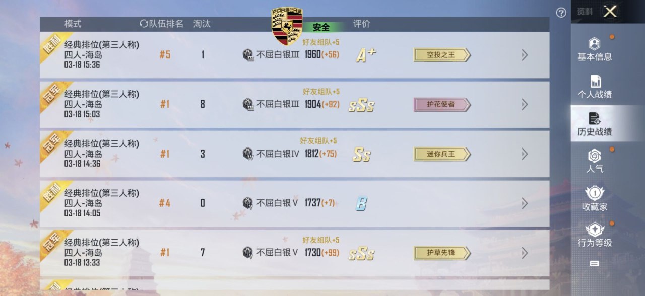 和平精英辅助的道德与规则探讨的配图，内容相关：和平精英辅助工具近年来受到许多玩家的关注，主要因其提供多种实用功能，如自瞄、透视、无后坐力等。这些功...